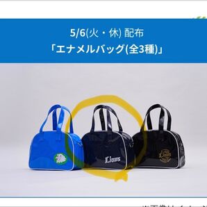 西武ライオンズ エナメルバッグ 配布