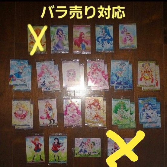 プリキュア ウエハース カード