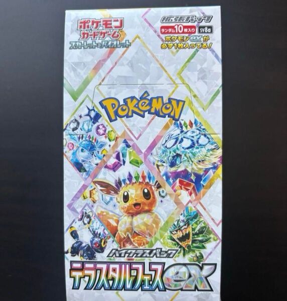 ポケモンカード テラスタルフェスex 1BOX 10パック シュリンクなし