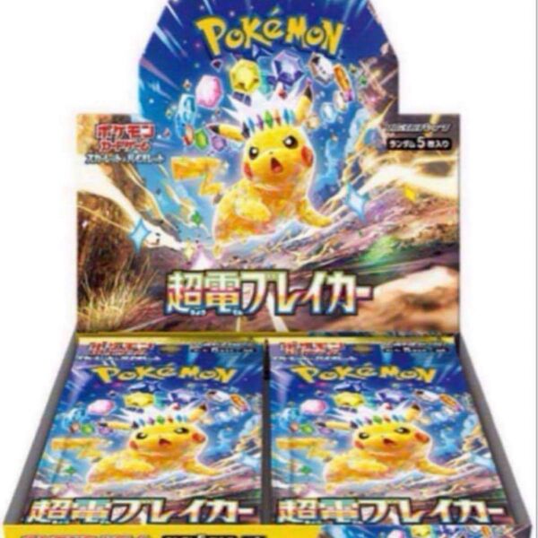 超電ブレイカー 1BOX 30パック 未開封新品
