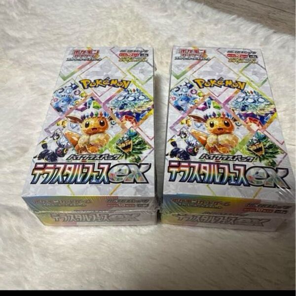 テラスタルフェスex 2BOX シュリンク無し 20パック