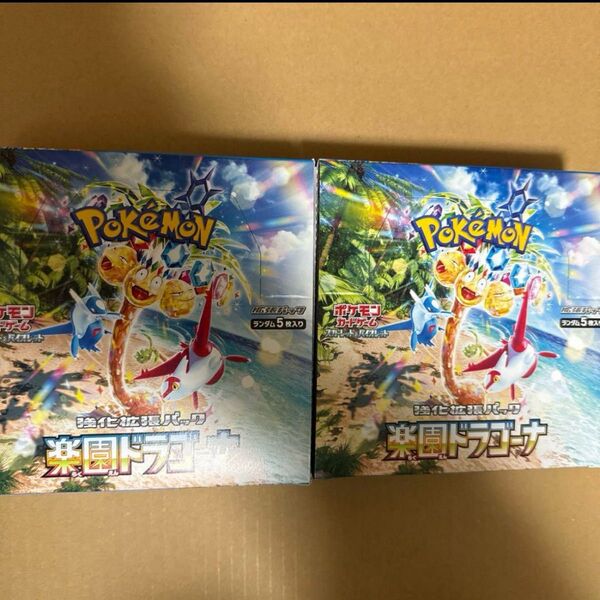 楽園ドラゴーナ 2BOX ポケモンカードゲーム シュリンク無し