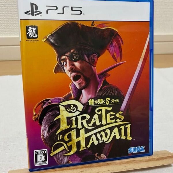 龍が如く8外伝 PS5