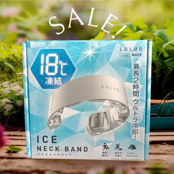 ★早い者勝ち★LULUQ ルルクPCM ネッククーラー 首掛け 18℃キープ ひんやり 熱中症 スポーツ アウトドア 通勤