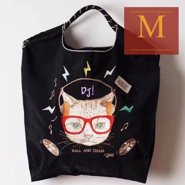 Ball&Chain DJ×眼鏡猫 Mサイズ 黒 エコバッグ 軽量 刺繍 撥水 大容量 折りたたみ可能 コンパクト収納 買い物袋