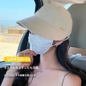 つば広ハット オフホワイト UVカット 日除け 紫外線対策 小顔効果 通気性 夏 吸汗 軽量 アウトドア 帽子 白 レディース