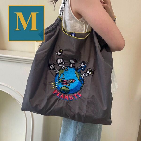 Ball&Chain スヌーピー×地球 Mサイズ グレー エコバッグ 軽量 刺繍 撥水 大容量 折りたたみ可能 コンパクト収納