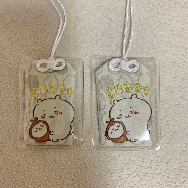 ★2個セット★ ちいかわ 家内安全守り ちいかぶ 白 カブトムシ ホワイト キャラクターグッズ アクセサリー
