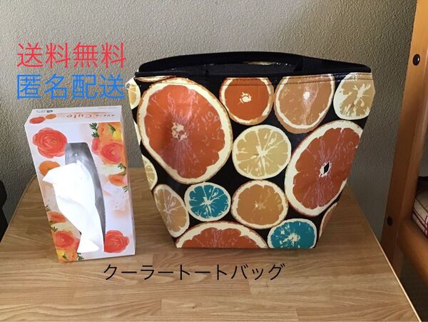トート バッグ 保温 保冷 フルーツ 果物 黒 買い物 お弁当 ピクニック