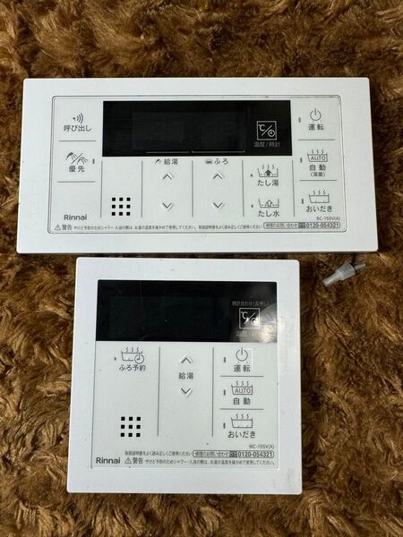リンナイ 【MC-155V(A)】 【BC-155V(A)】給湯器用リモコン