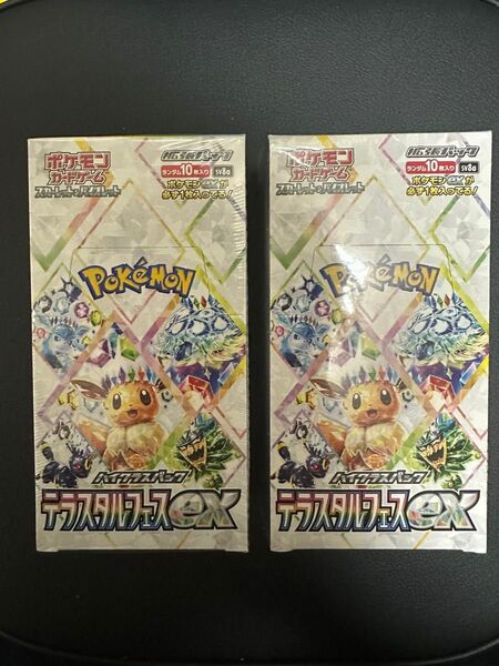 テラスタルフェスex 2BOX ハイクラスパック ポケモンカードゲーム シュリンク付き