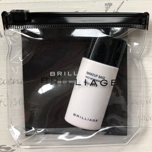 ブリリアージュ メイクアップベース ミニボトル