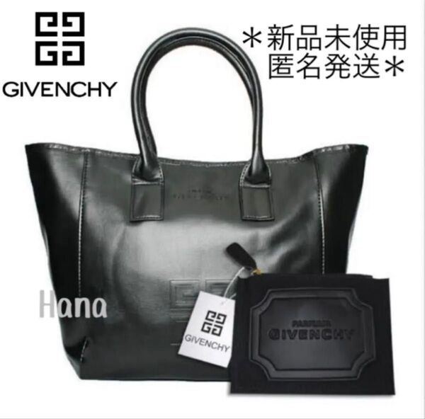 新品未使用 GIVENCHY ジバンシィ ノベルティ トートバッグ ブラック ビジネスバッグ ハンドバッグ ポーチ付