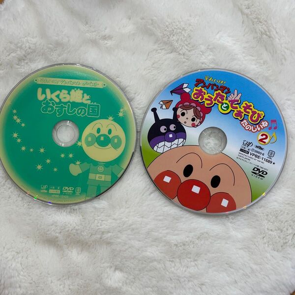 DVD アンパンマン 2点 幼稚園 キッズ アニメ