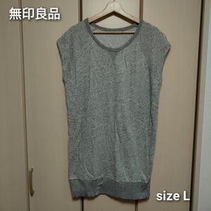 無印良品 オーガニックコットンチュニック(L)