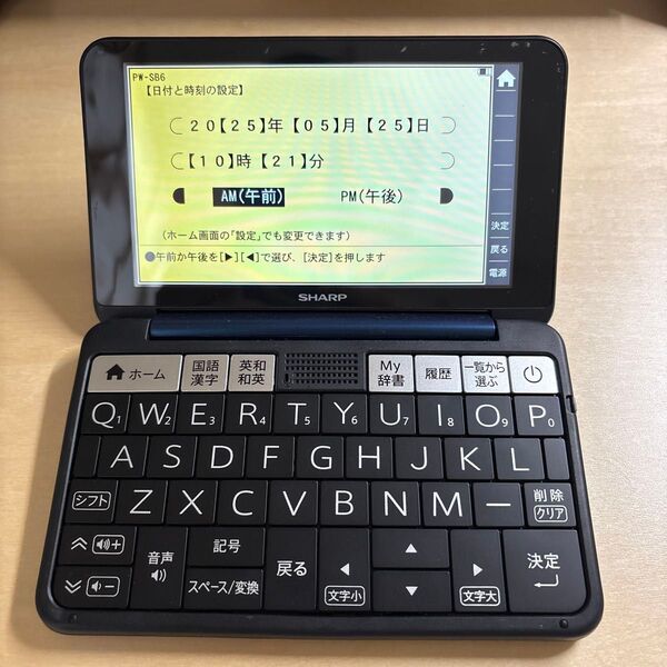 SHARP 電子辞書 Brain PW-SB6