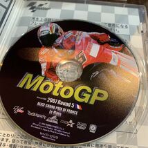 ★「2007 MotoGP R5フランスGP」DVD_画像3