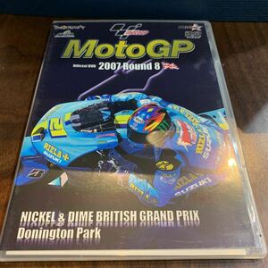 ★「2007 MotoGP R8イギリスGP」DVD