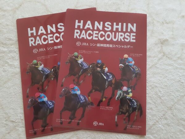 ヴィッセル神戸 阪神競馬場スペシャルデー クリアファイル2枚 JRA 桜花賞 大阪杯 アーモンドアイ サイレンススズカ