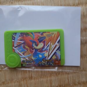 ポケモンフレンダ スペシャルフレンダピック ゲルディオ 未開封