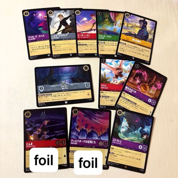 ディズニー ロルカナ トレカ トレーディングカード インクランド探訪 バイユー プリンスジョン まとめ売り ノーマル