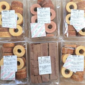 ◆ 訳ありバウム & 訳ありケーキ おまとめセット ● 値引き交渉不可 ● ゆうパック80サイズにて平日のみ発送可能