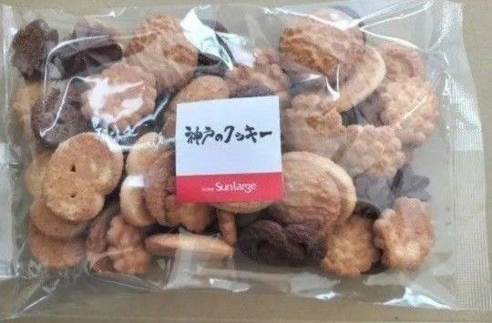 ◆ 昭栄堂製菓 ◆神戸アソートクッキー260g 御家庭用 無選別 工場直売 大容量 アウトレット●値引き交渉不可●即日発送OK