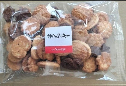 ◆ 昭栄堂製菓 ◆神戸アソートクッキー260g 御家庭用 無選別 工場直売 大容量 アウトレット●値引き交渉不可●即日発送OK