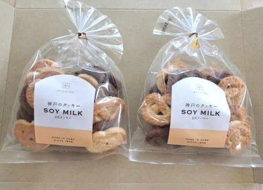 昭栄堂製菓 ◆神戸の豆乳クッキー 御家庭用 工場直売 アウトレット●値引き交渉不可●即日発送OK