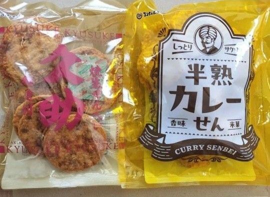 ◆ まるせん米菓 焼生せんべい久助&半熟カレーせん セット●値引き交渉不可●即日発送OK