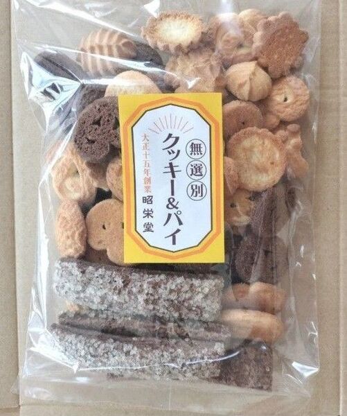 ◆ 昭栄堂製菓 ◆無選別 割れ神戸クッキー&パイ 300g 御家庭用 工場直売 大容量 アウトレット●値引き交渉不可●即日発送OK