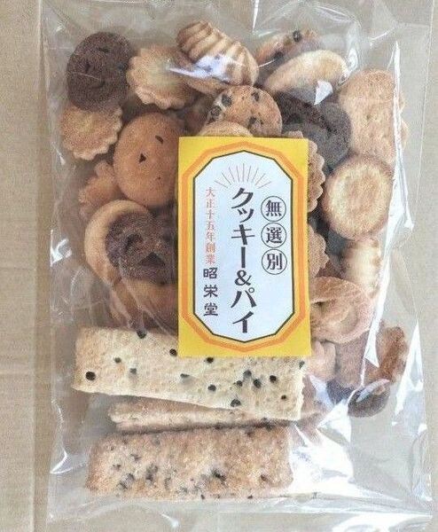 ◆ 昭栄堂製菓 ◆無選別 割れ神戸クッキー&パイ 300g 御家庭用 工場直売 大容量 アウトレット●値引き交渉不可●即日発送OK