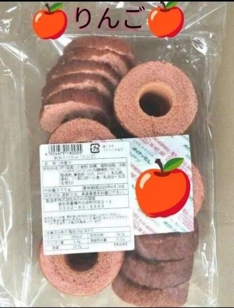 ◆ みかわ大国堂 訳ありバウム ◆ りんご C 330g● 値引き交渉不可 ● 即日発送OK ◆ 写真のお品を発送