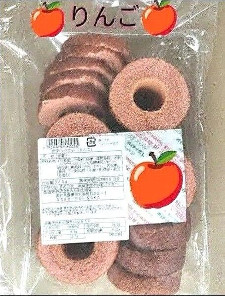 ◆ みかわ大国堂 訳ありバウム ◆ りんご C 330g● 値引き交渉不可 ● 即日発送OK ◆ 写真のお品を発送