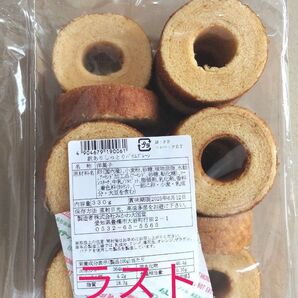 ◆ みかわ大国堂 訳ありバウム ◆ しっとりバウムプレーン 330g● 値引き交渉不可 ● 即日発送OK ◆ 写真のお品を発送