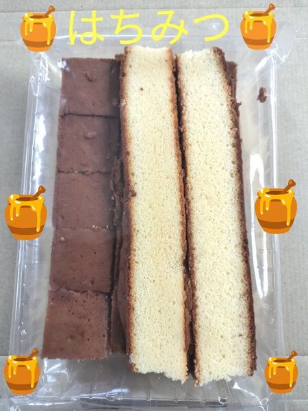 ◆ 泰成製菓 訳ありケーキ はちみつ 250g ◆A賞味期限2025.9.9 ●値引き交渉不可●即日発送OK