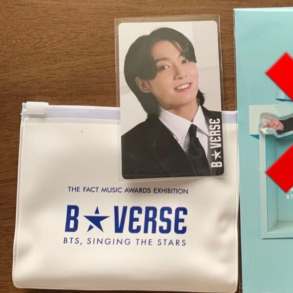 B VERSE ジョングク 入場特典 トレカ BTS