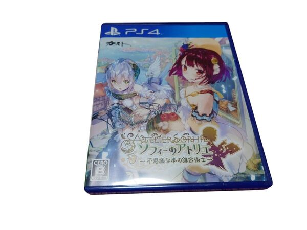 【PS4】ソフィーのアトリエ ~不思議な本の錬金術士~