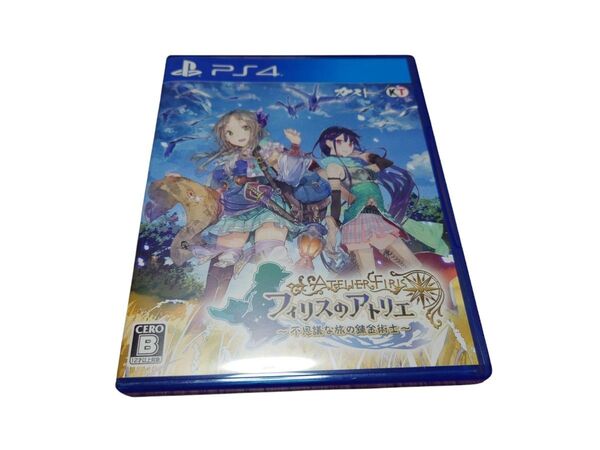 【PS4】フィリスのアトリエ ~不思議な旅の錬金術士~