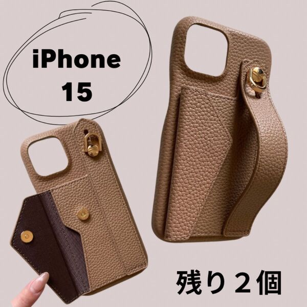 iPhone15 モカブラウン ハンドストラップ スマホケース レザー
