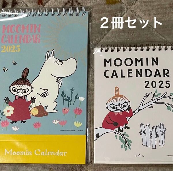 2025年 ムーミン原画 & ムーミン 卓上カレンダー 2冊セット