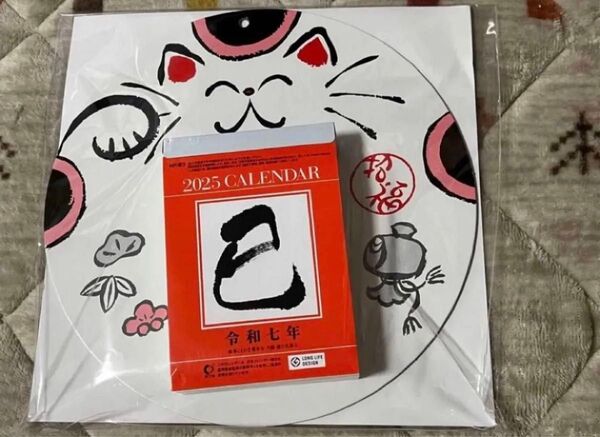 2025年 日めくり ねこ丸 カレンダー 猫