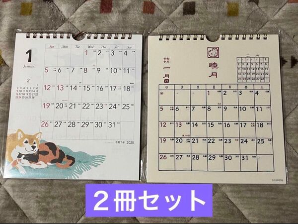 テンコク & 犬と猫の毎日 カレンダー 2025年 2冊セット