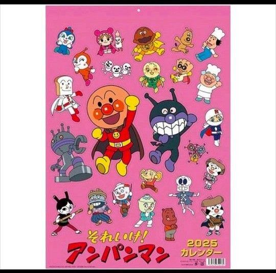 それいけ!アンパンマン 2025年カレンダー B3 壁掛け CL-005 新品