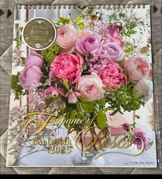 ばらの香り 30角 壁掛け カレンダー 2025年 薔薇 バラ