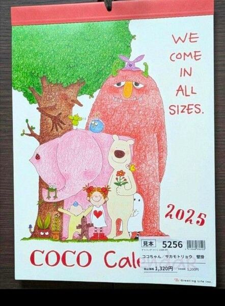 【見本品】2025年 ココちゃん サカモトリョウ 壁掛けカレンダー COCO