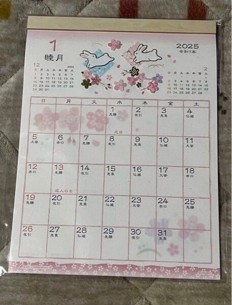 和風ハンドメイドカレンダー 花鳥風月 2025年 新品