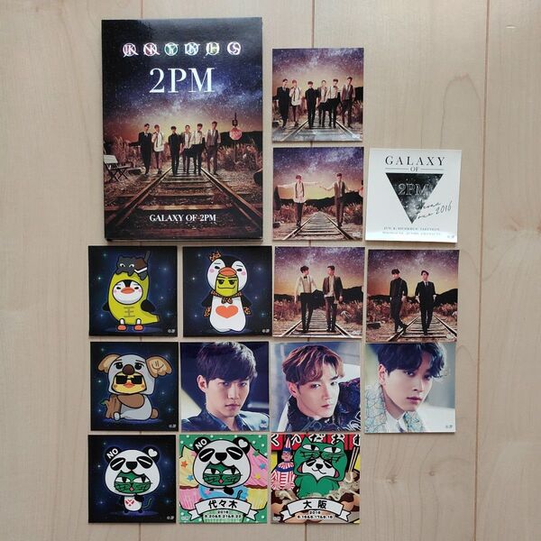 2PM GALAXY OF 2PM (初回生産限定盤D) (JUNHO×CHANSUNG盤) ステッカー14枚