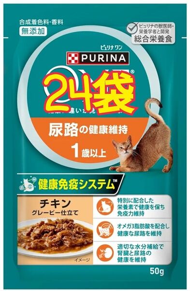 【24袋】ピュリナワン パウチ 尿路の健康維持 1歳以上 チキン グレービー