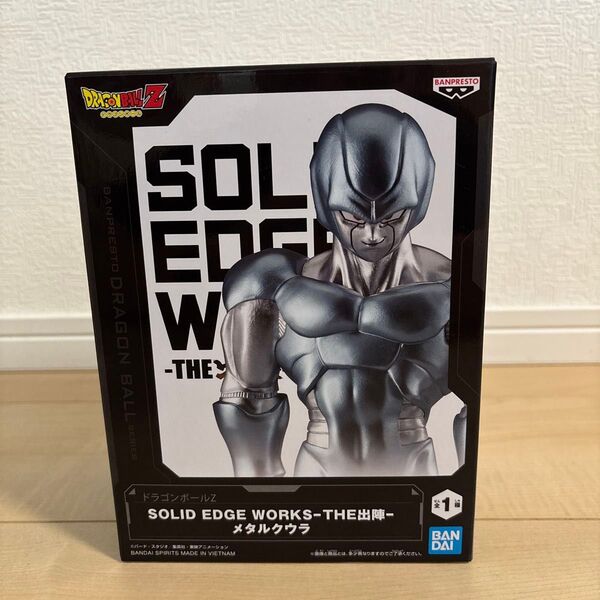 ドラゴンボールZ SOLID EDGE WORKS-THE出陣- メタルクウラ